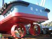 TATUTA MARU