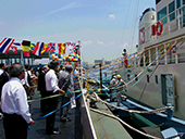WADA MARU